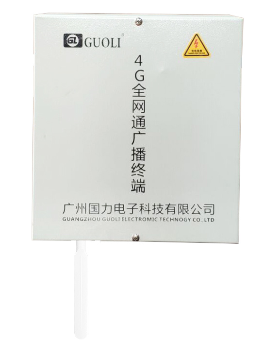 4G网络云广播终端